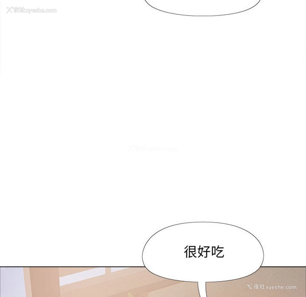 91P - 恋爱信仰