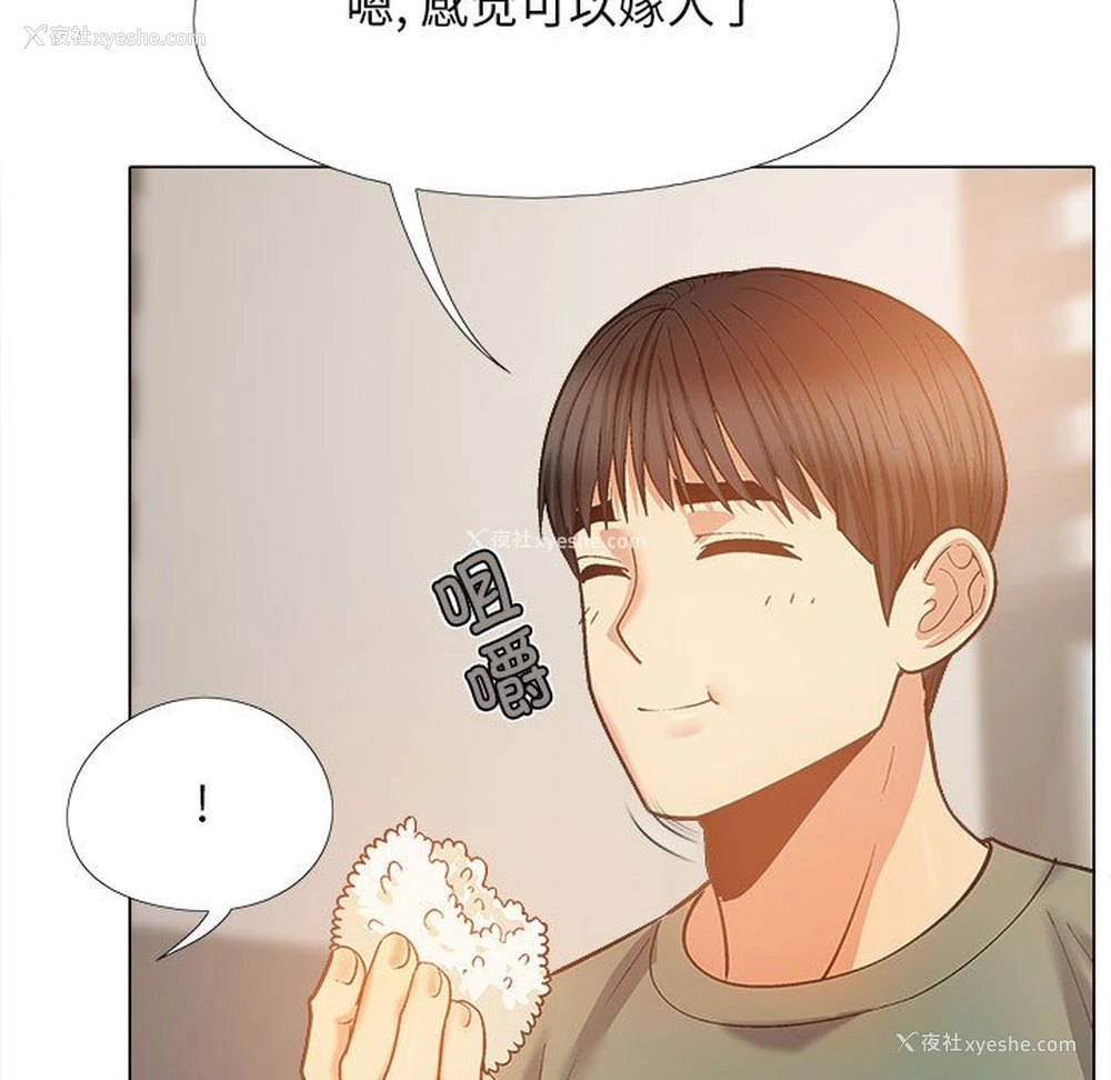 94P - 恋爱信仰