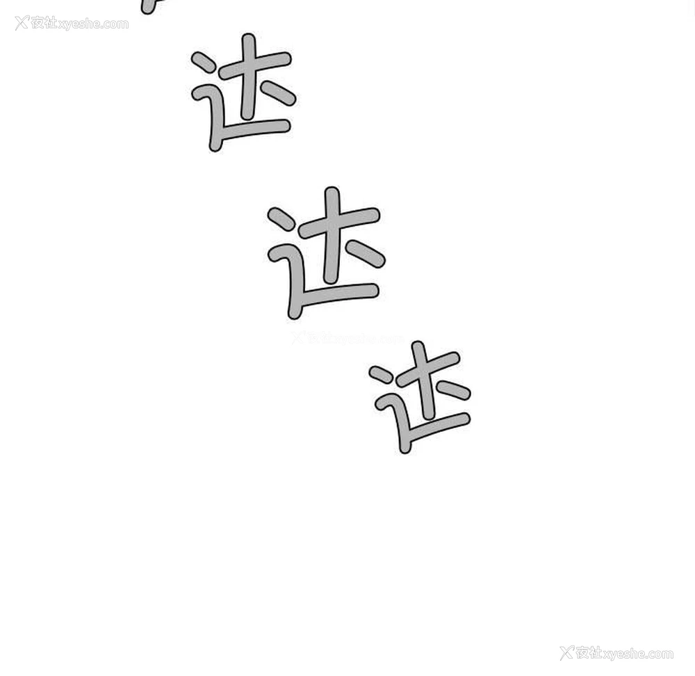 107P - 恋爱信仰