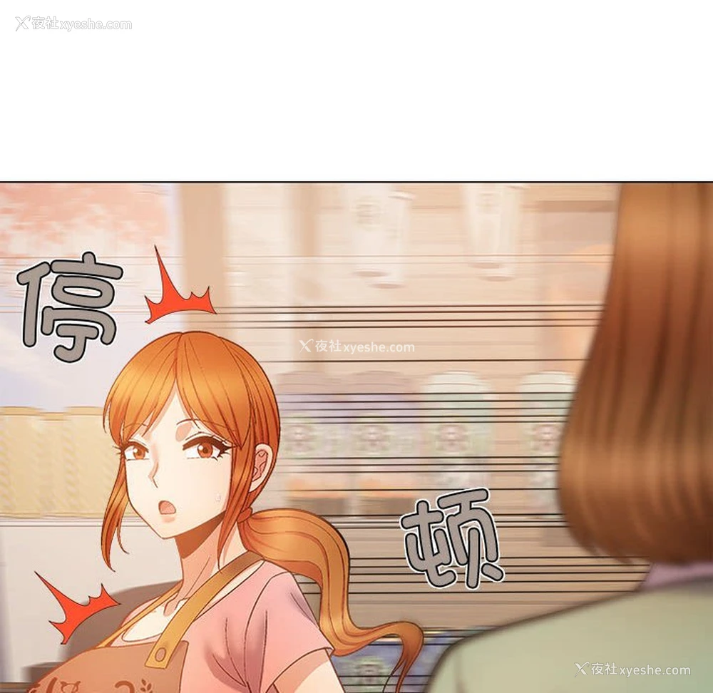 108P - 恋爱信仰