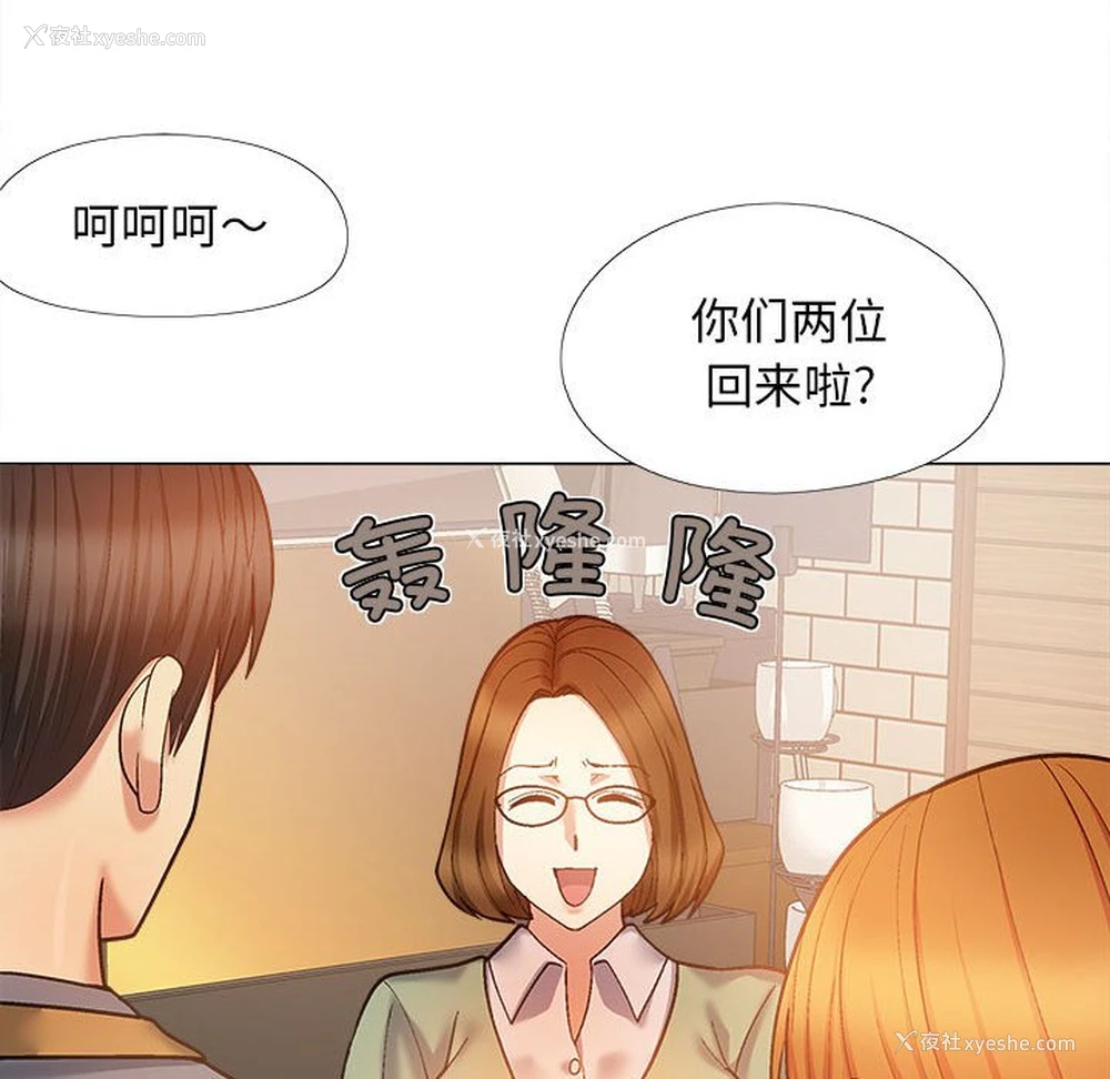 110P - 恋爱信仰