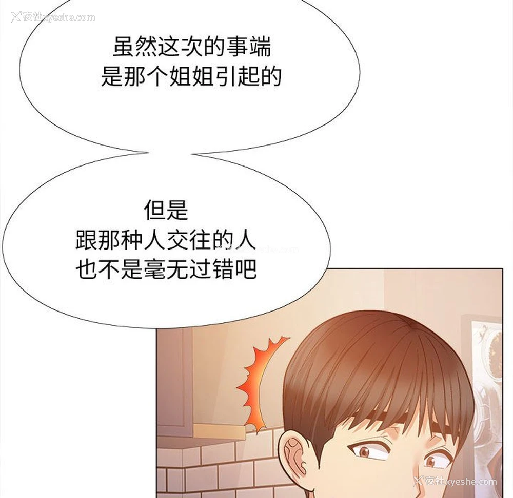 120P - 恋爱信仰