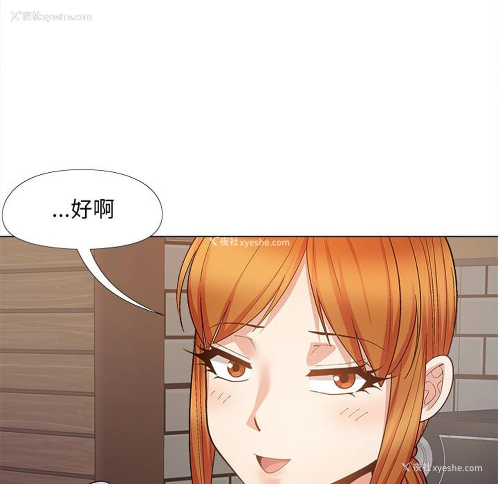 128P - 恋爱信仰