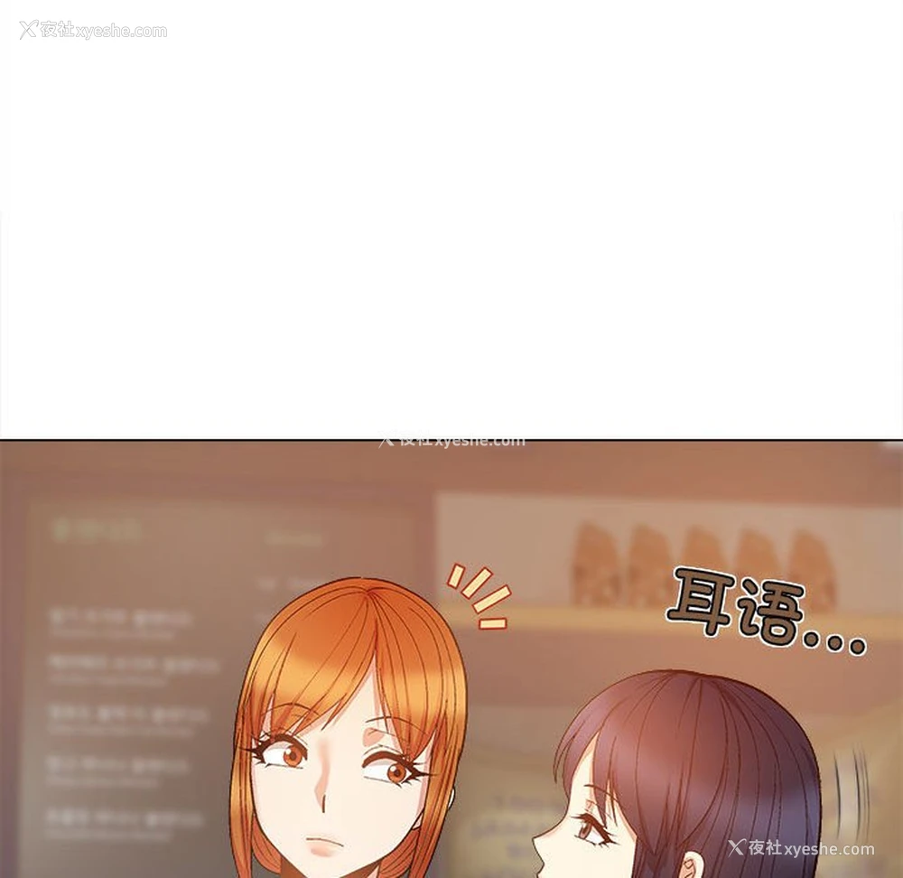 130P - 恋爱信仰