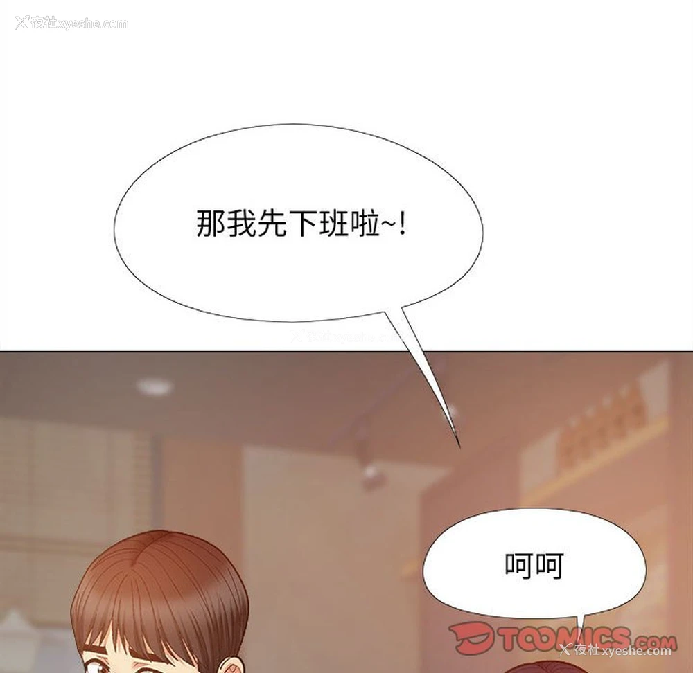 135P - 恋爱信仰