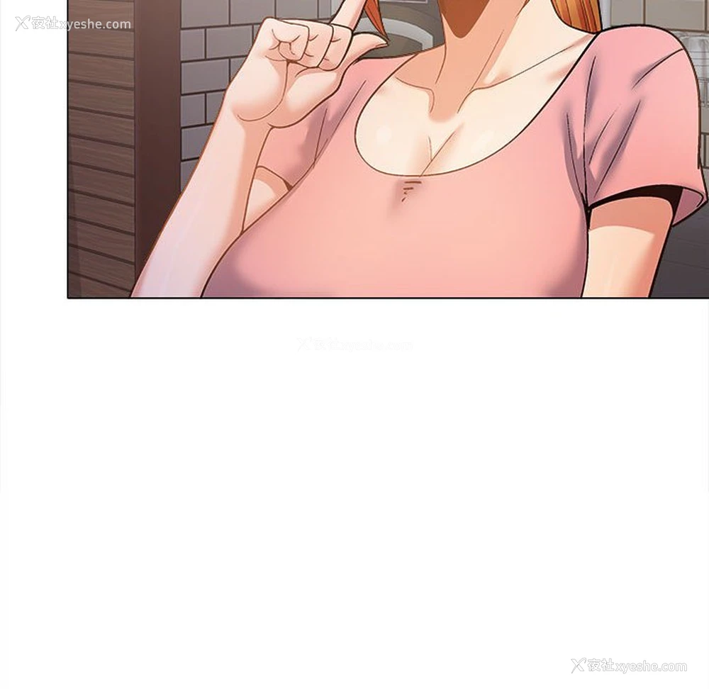 143P - 恋爱信仰