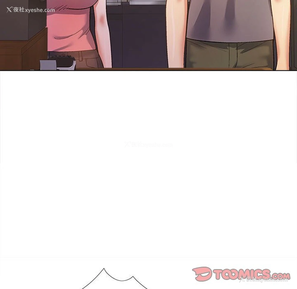147P - 恋爱信仰