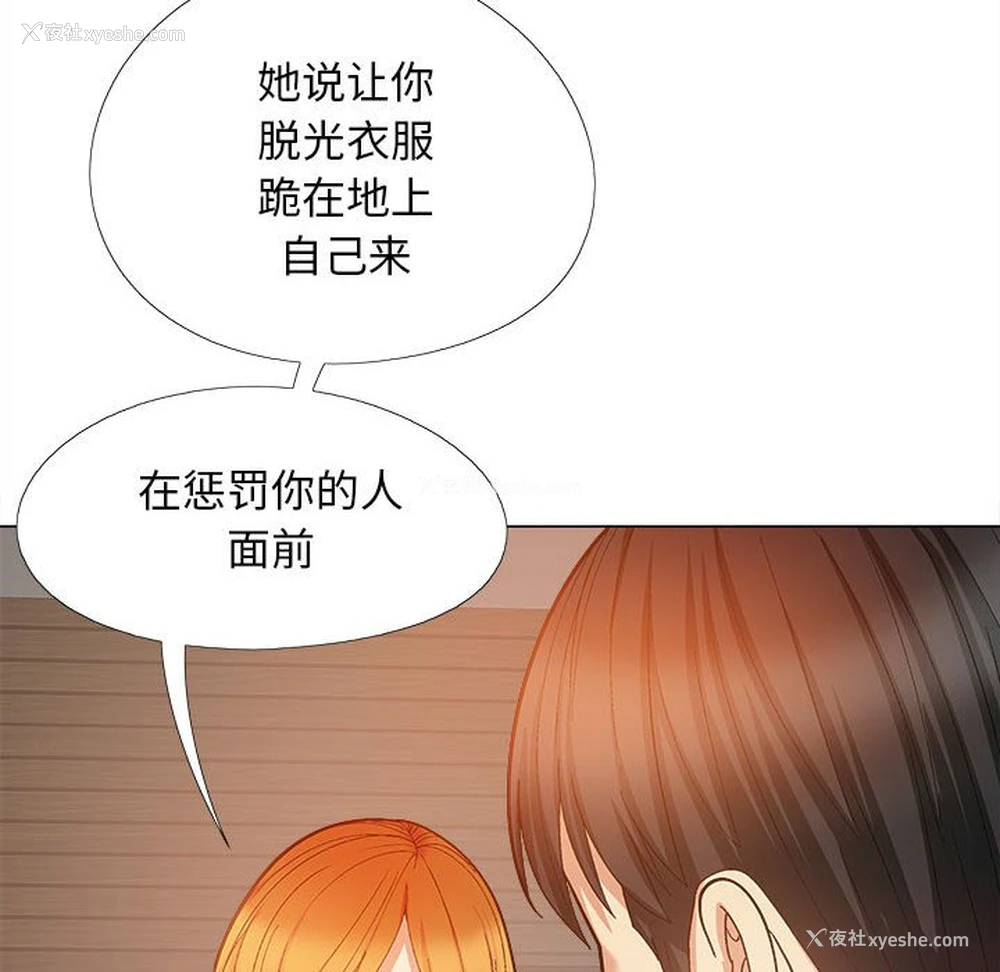 150P - 恋爱信仰