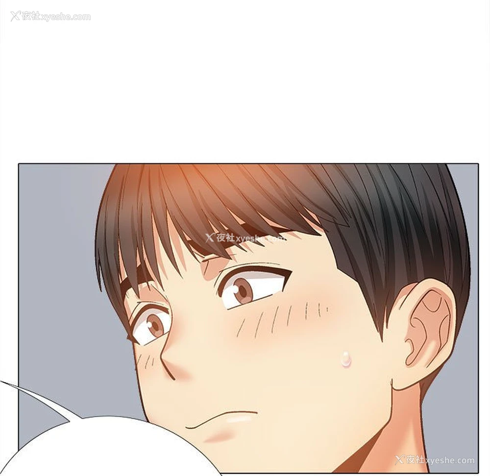 157P - 恋爱信仰