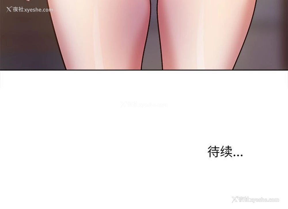 161P - 恋爱信仰