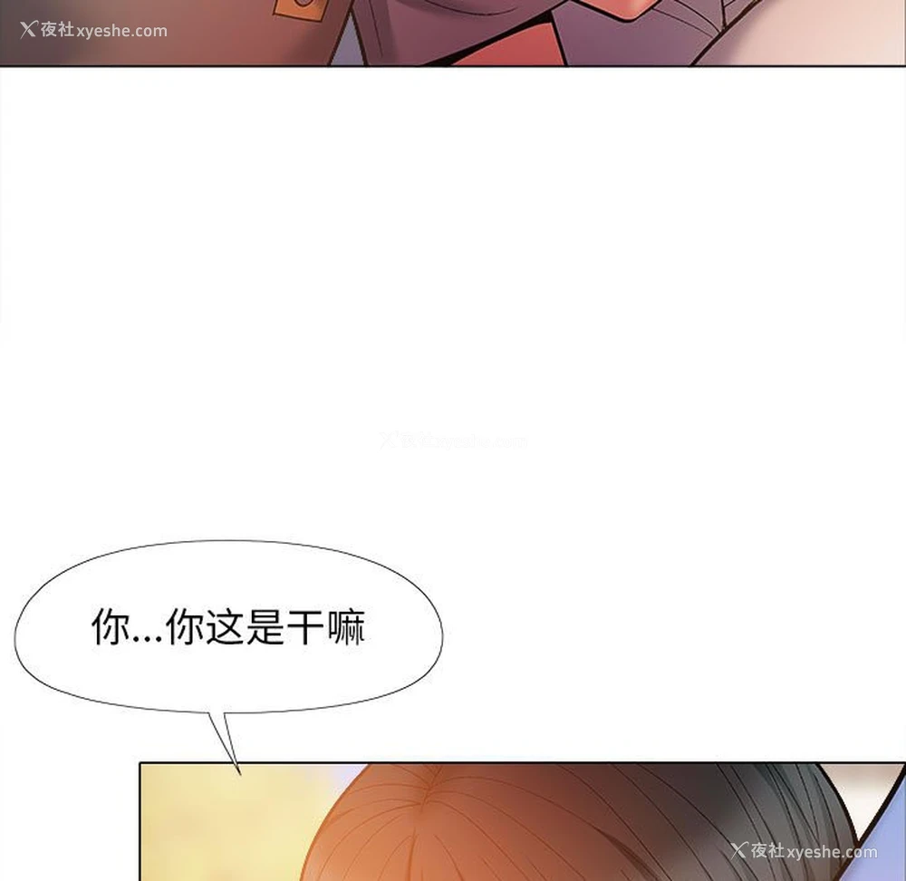 19P - 恋爱信仰