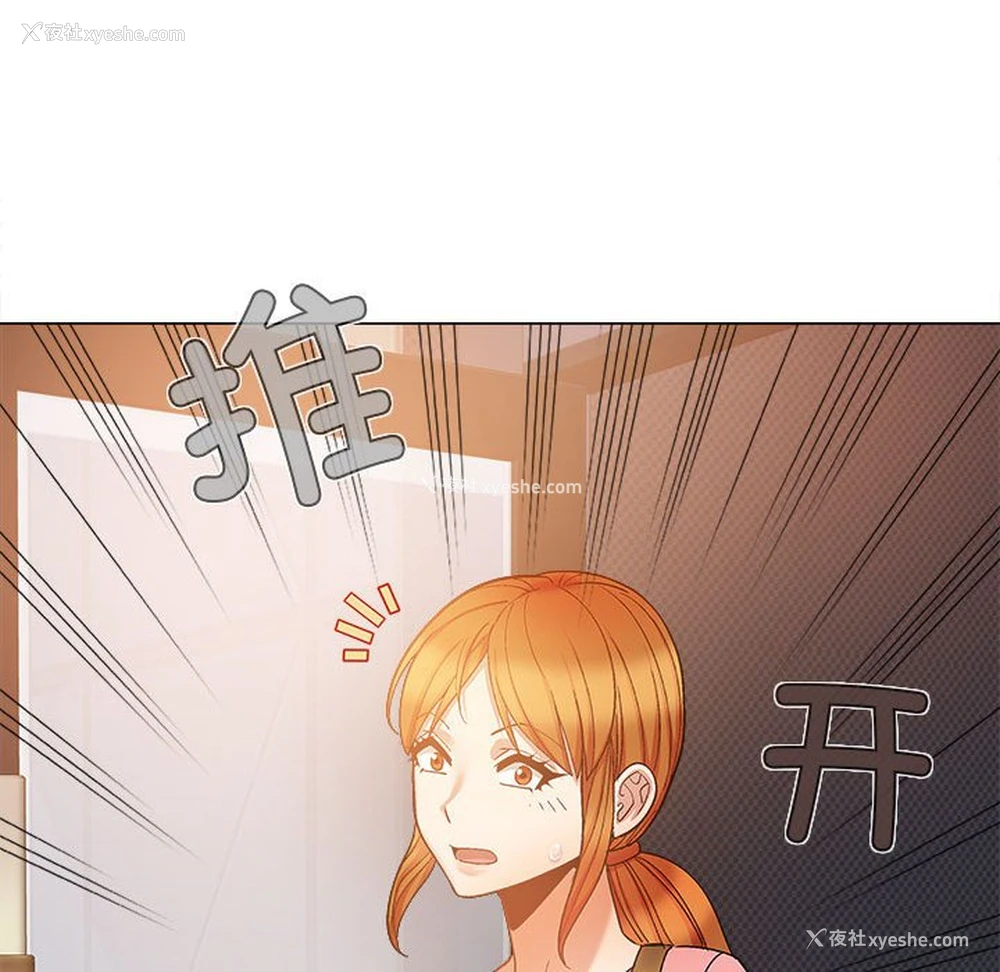 29P - 恋爱信仰