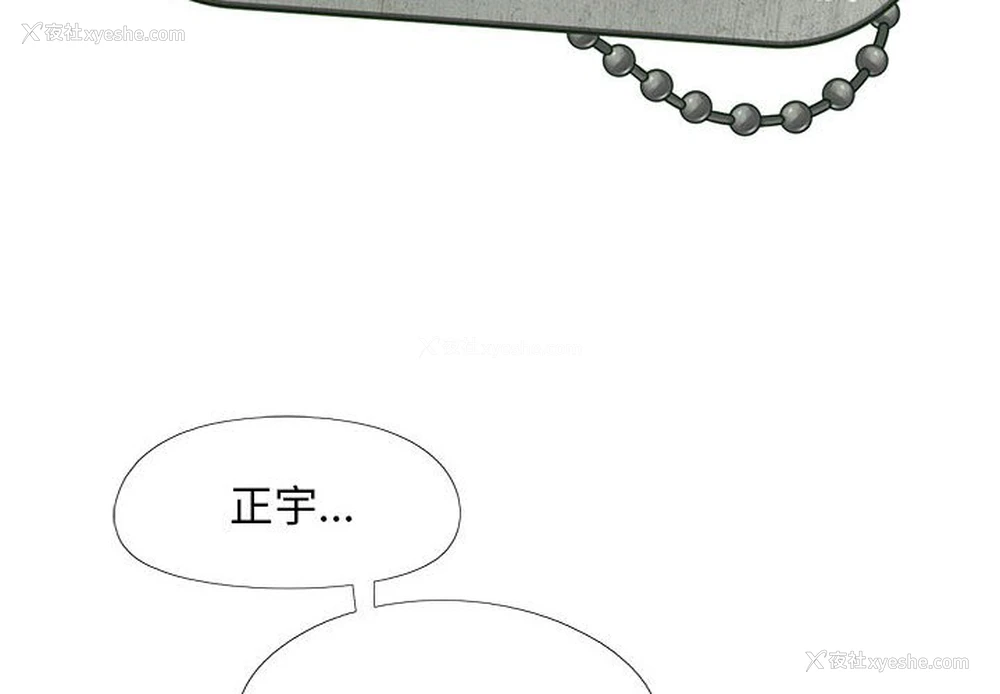 2P - 恋爱信仰