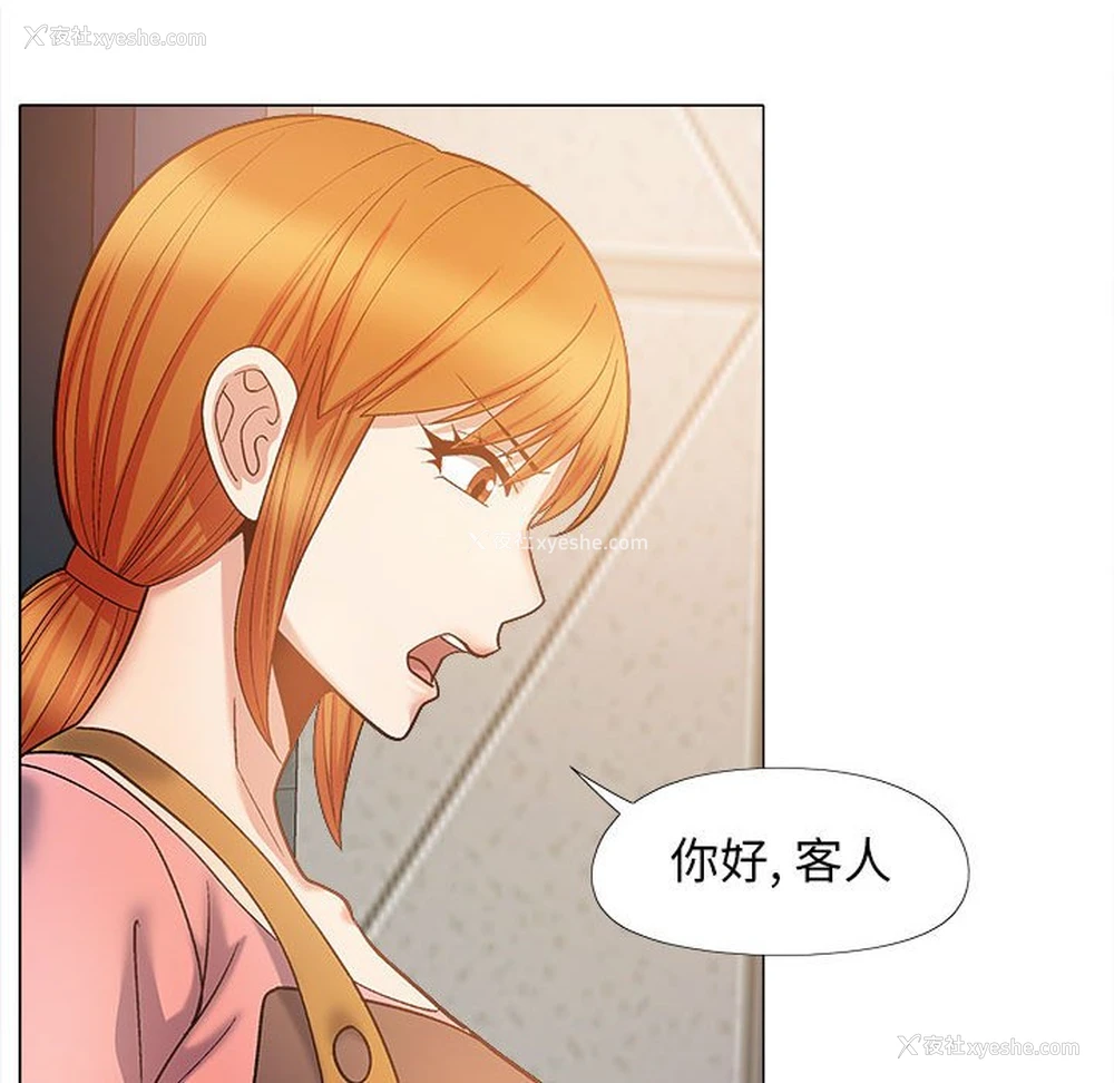 36P - 恋爱信仰