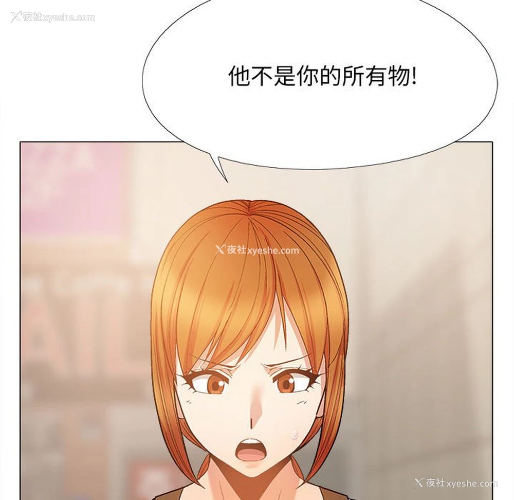 38P - 恋爱信仰