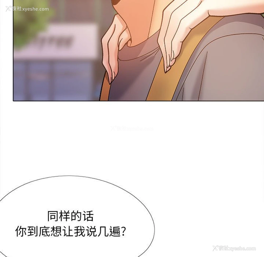 44P - 恋爱信仰