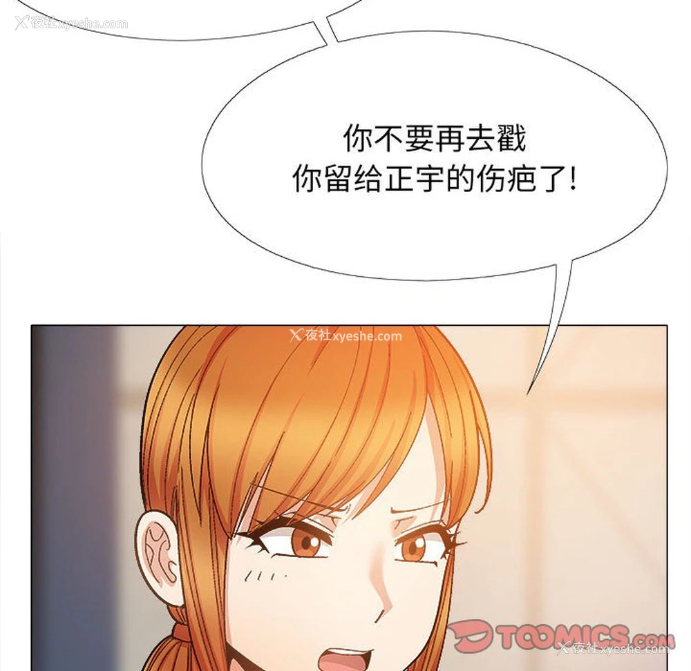 45P - 恋爱信仰