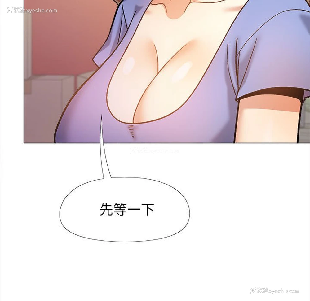48P - 恋爱信仰