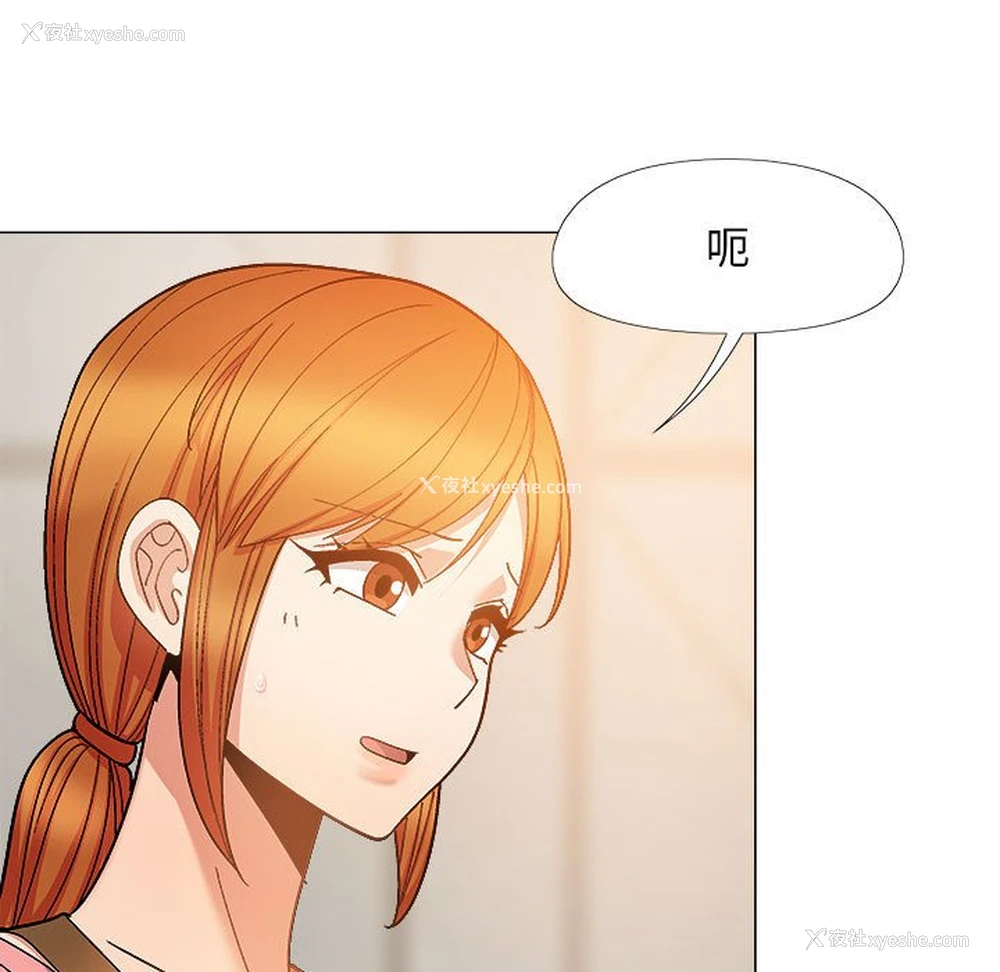 52P - 恋爱信仰