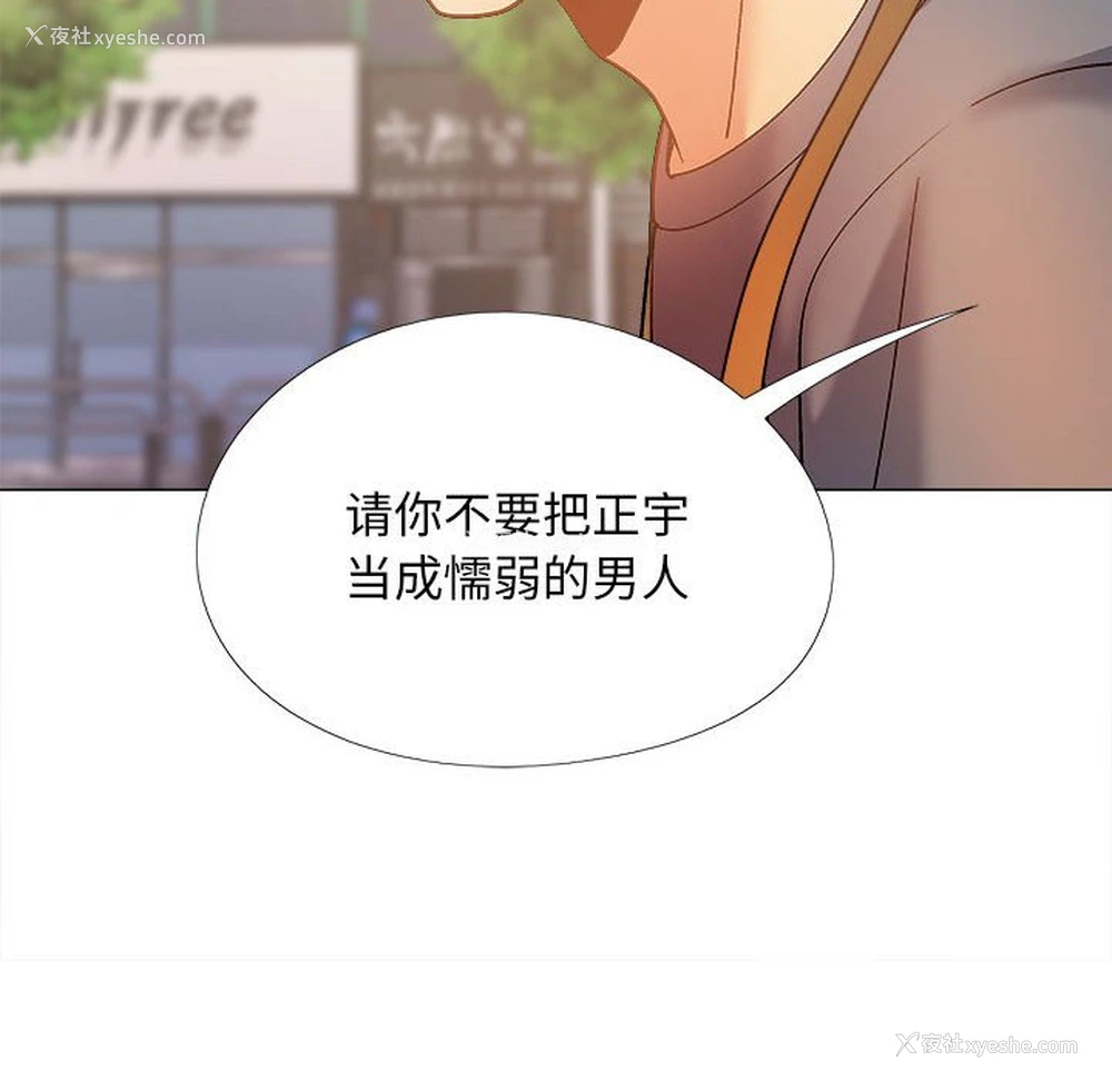 55P - 恋爱信仰