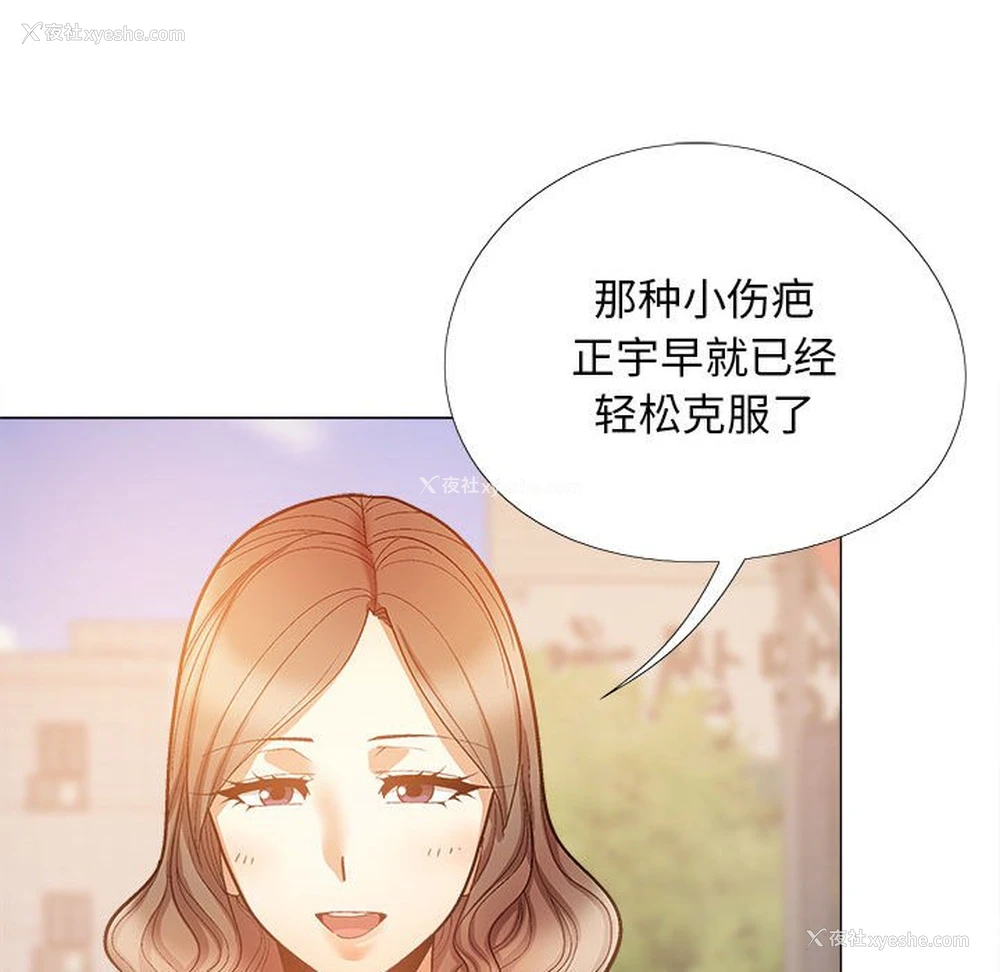 56P - 恋爱信仰