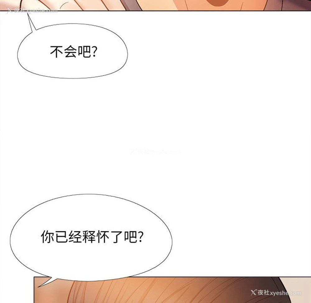 60P - 恋爱信仰