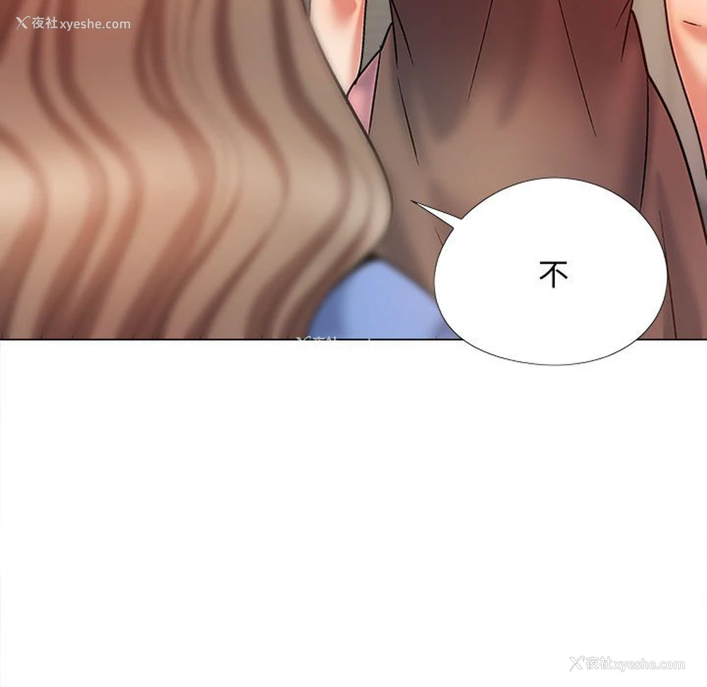64P - 恋爱信仰