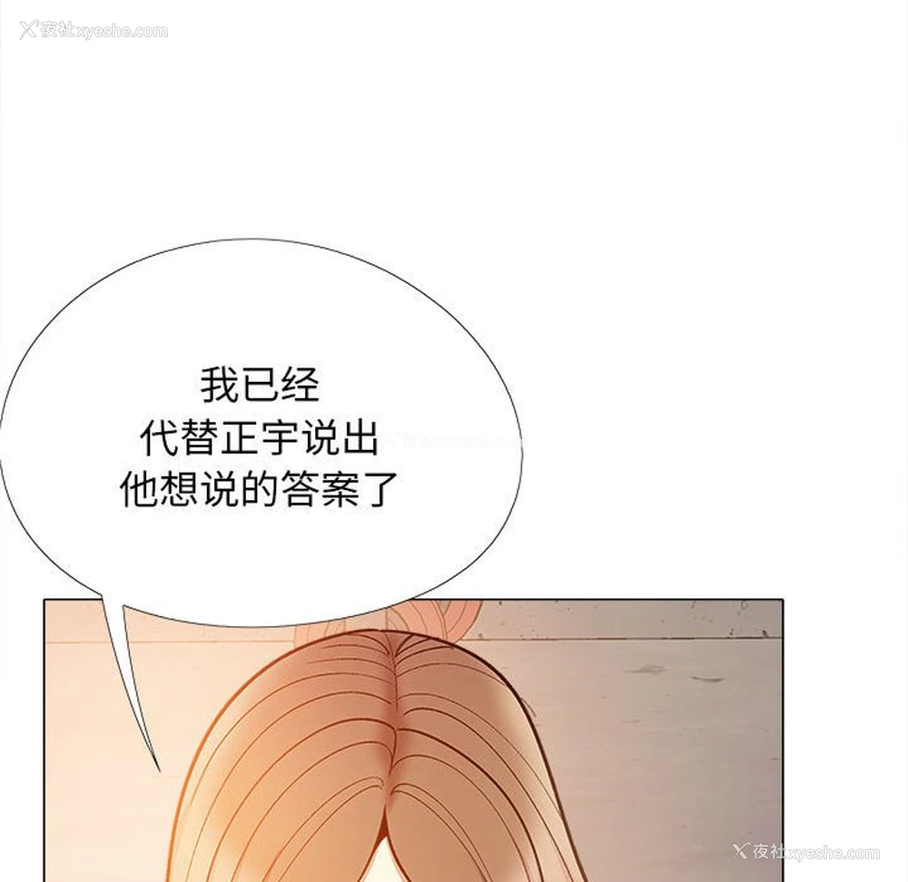 65P - 恋爱信仰