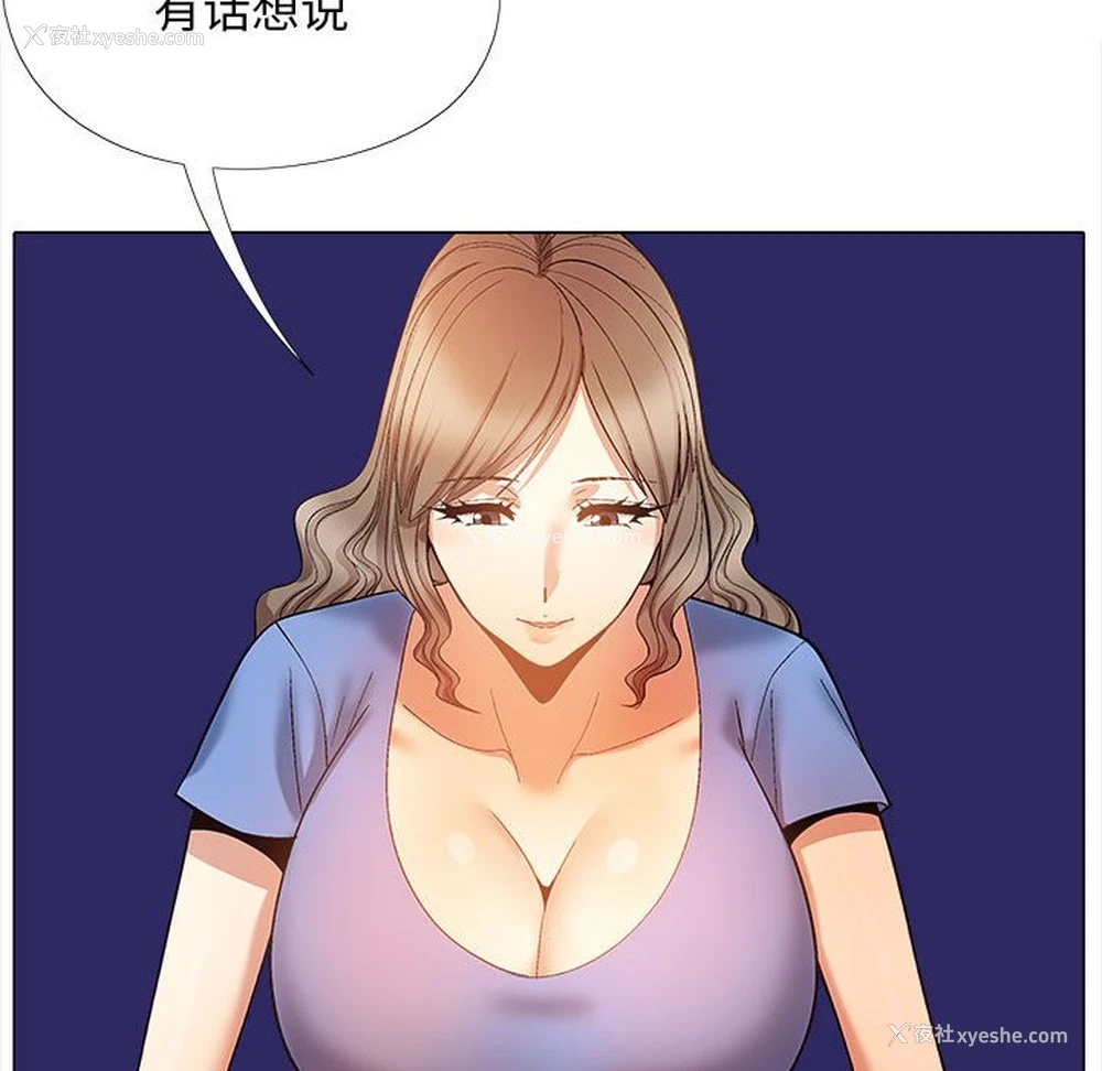 68P - 恋爱信仰