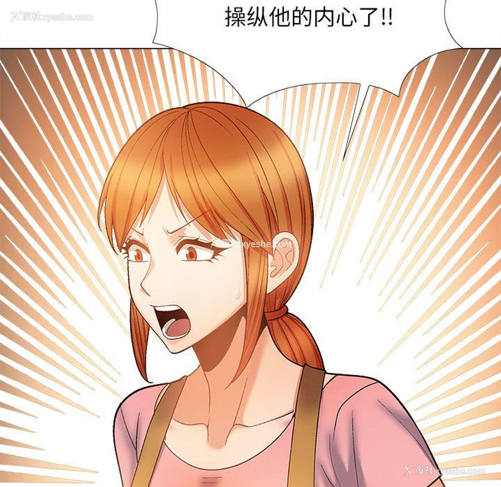 74P - 恋爱信仰
