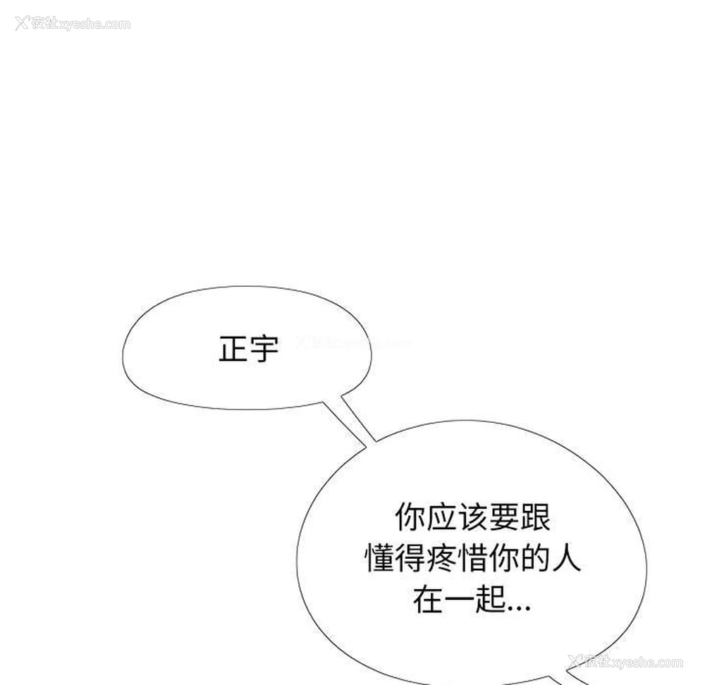 78P - 恋爱信仰