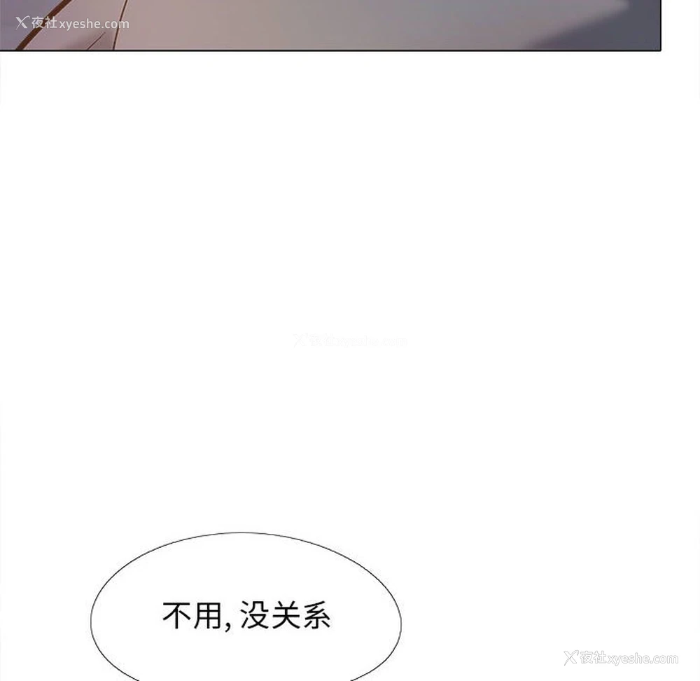 8P - 恋爱信仰