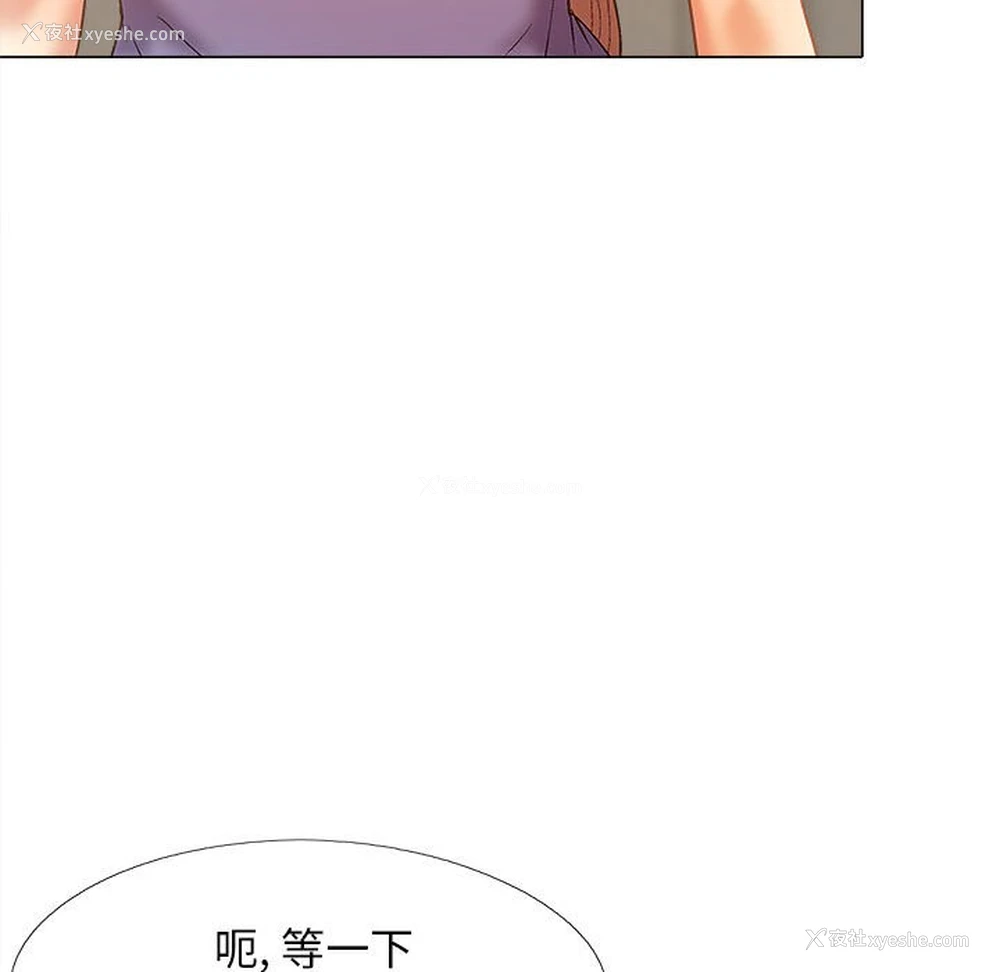 90P - 恋爱信仰