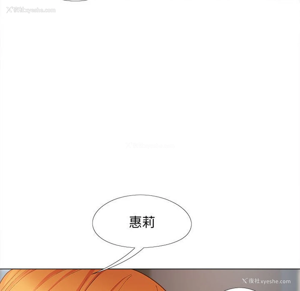 92P - 恋爱信仰