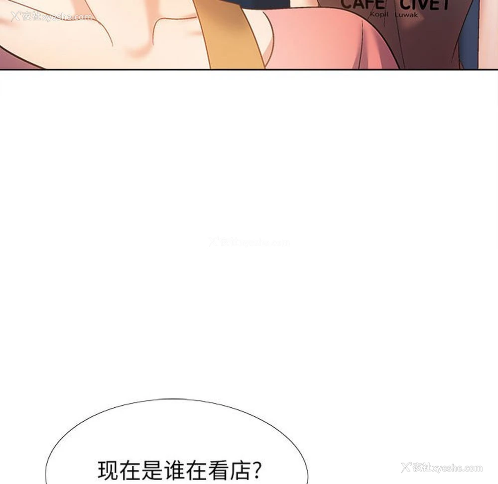 94P - 恋爱信仰
