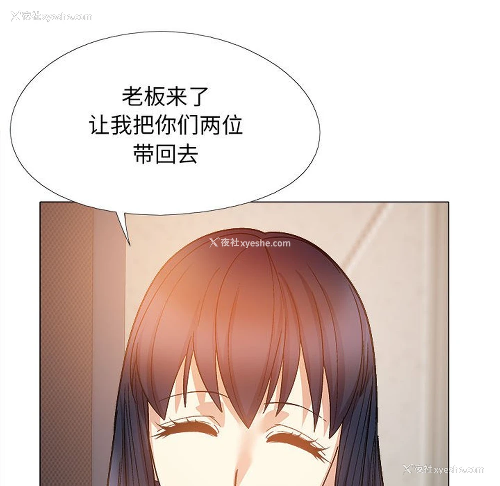 97P - 恋爱信仰