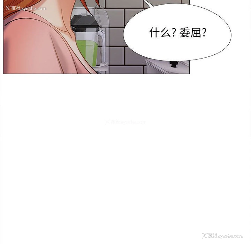 101P - 恋爱信仰