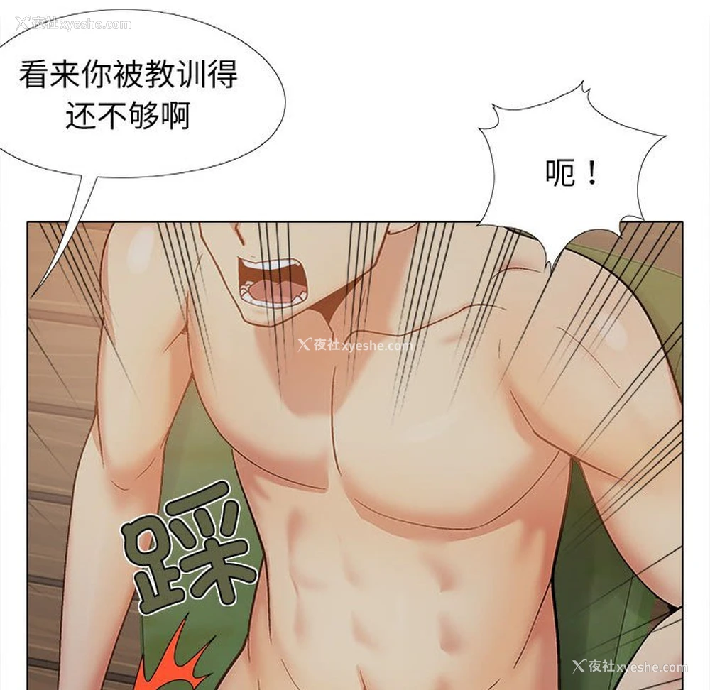 102P - 恋爱信仰