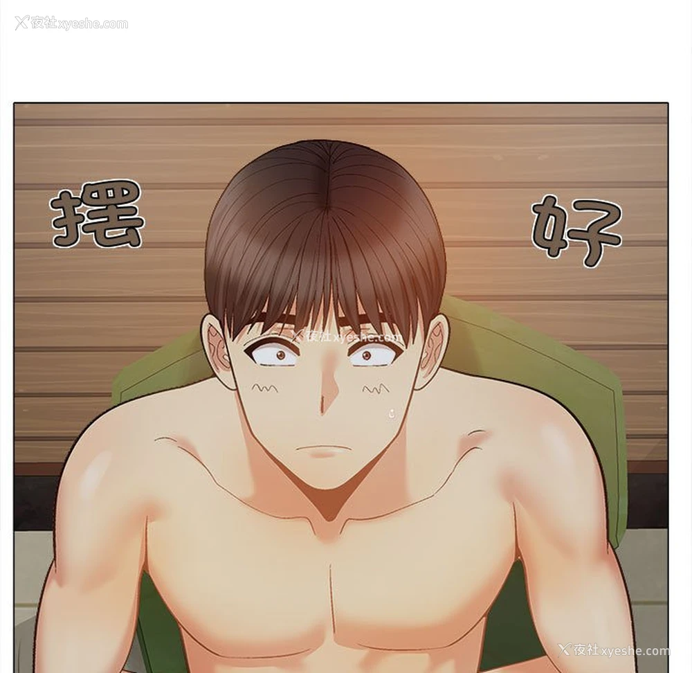 116P - 恋爱信仰