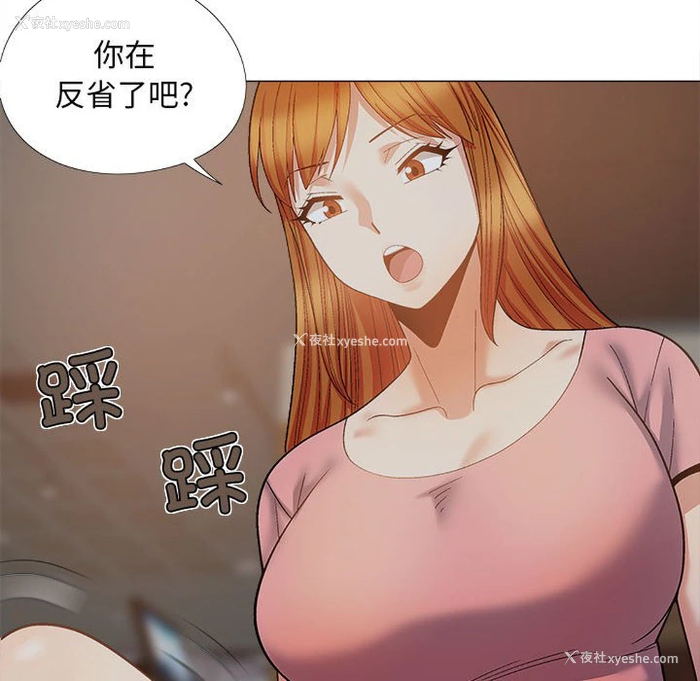 119P - 恋爱信仰