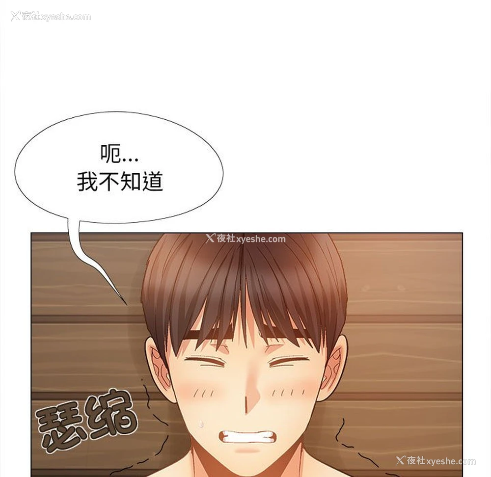 121P - 恋爱信仰