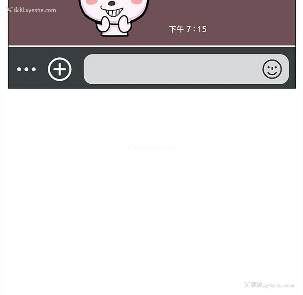 12P - 恋爱信仰