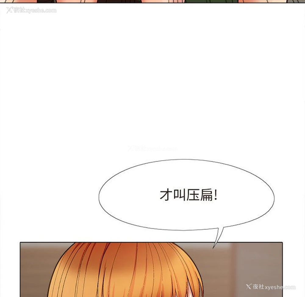 132P - 恋爱信仰