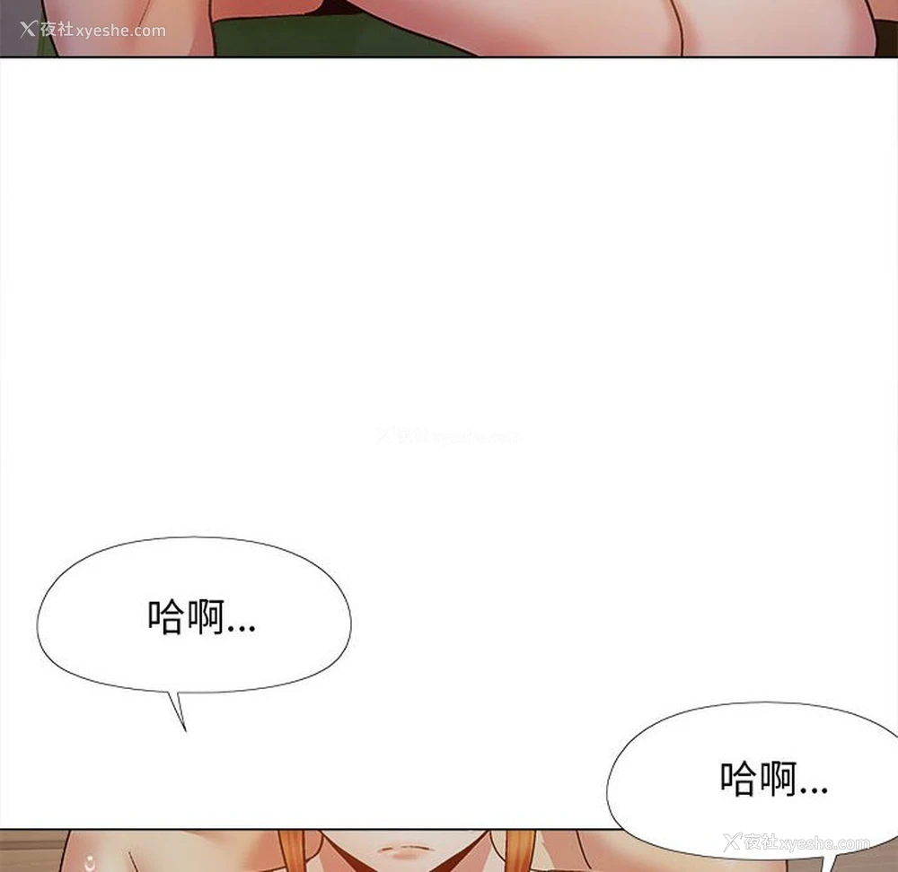 136P - 恋爱信仰