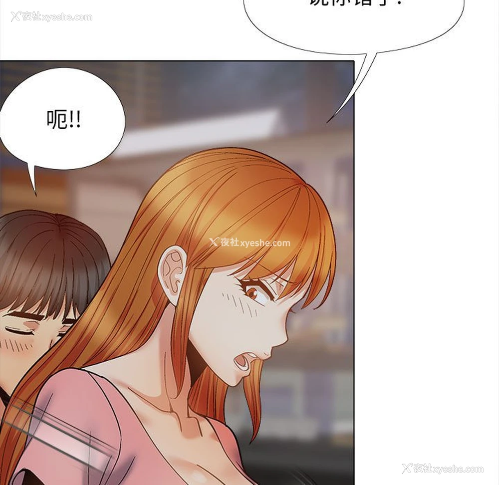 139P - 恋爱信仰