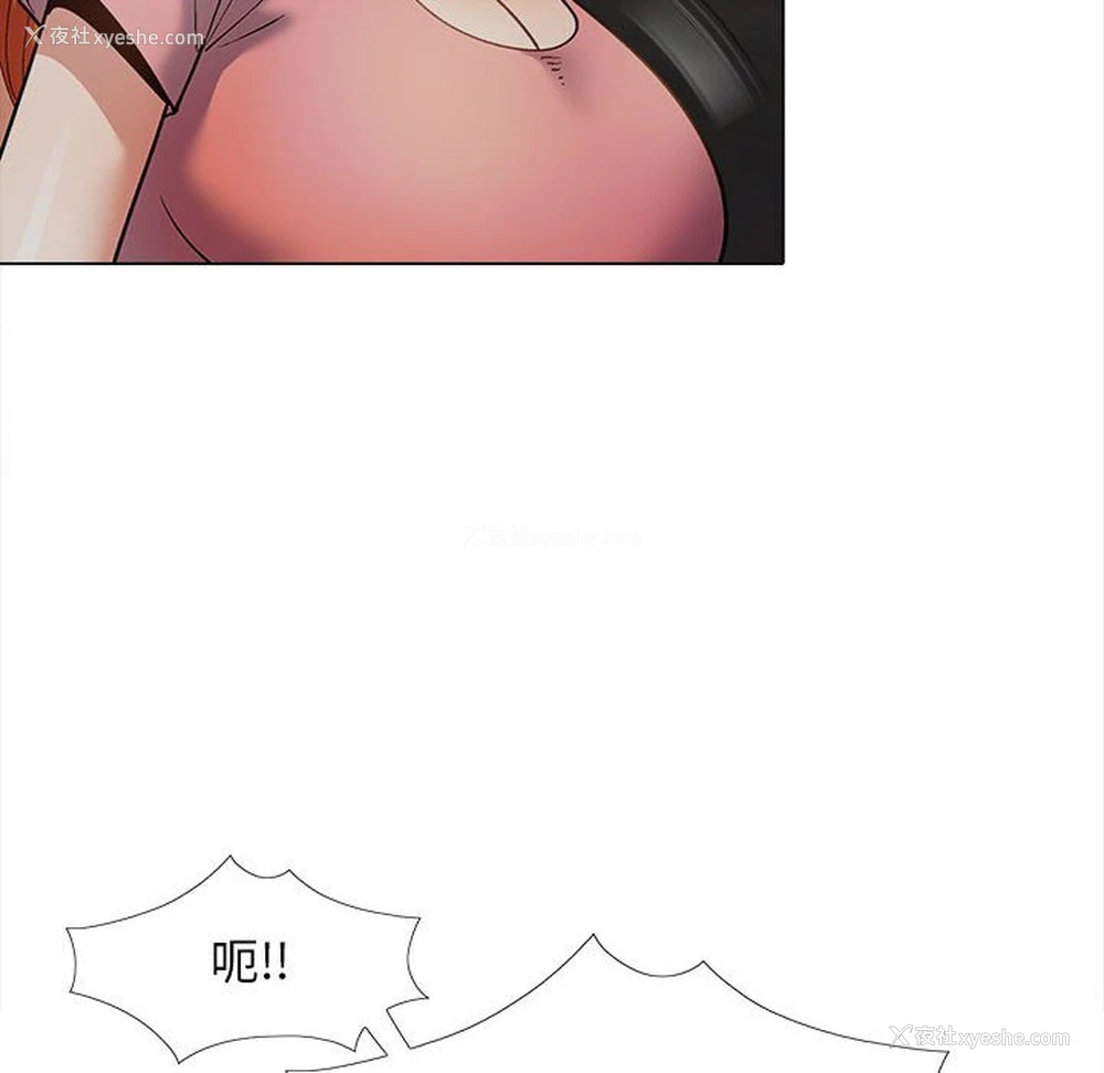 140P - 恋爱信仰