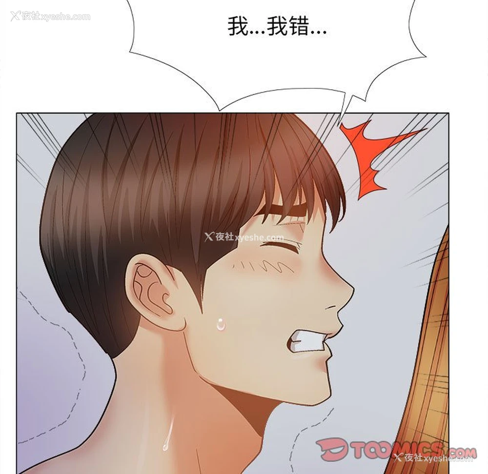 141P - 恋爱信仰