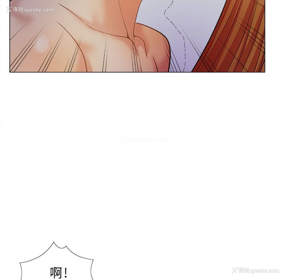 142P - 恋爱信仰