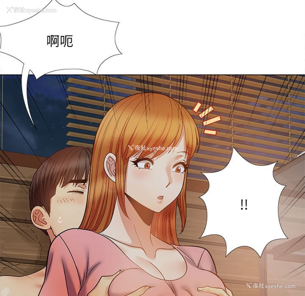 145P - 恋爱信仰
