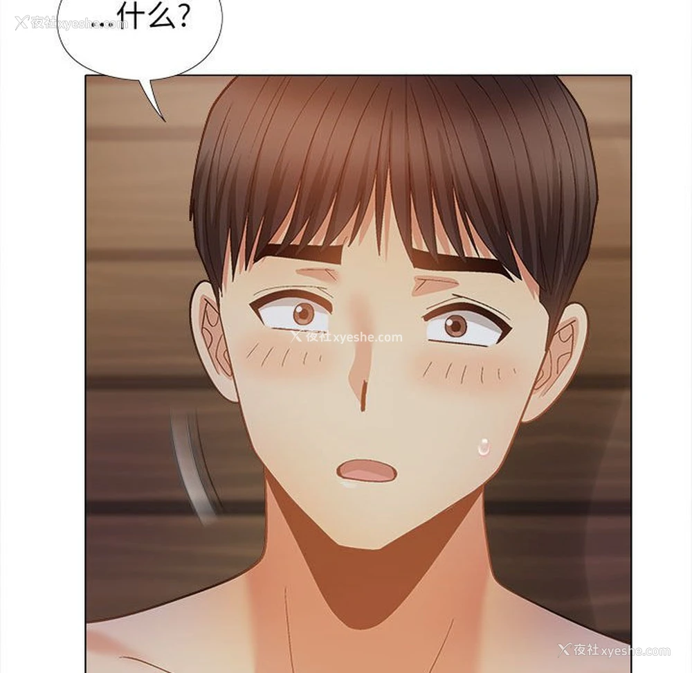 154P - 恋爱信仰
